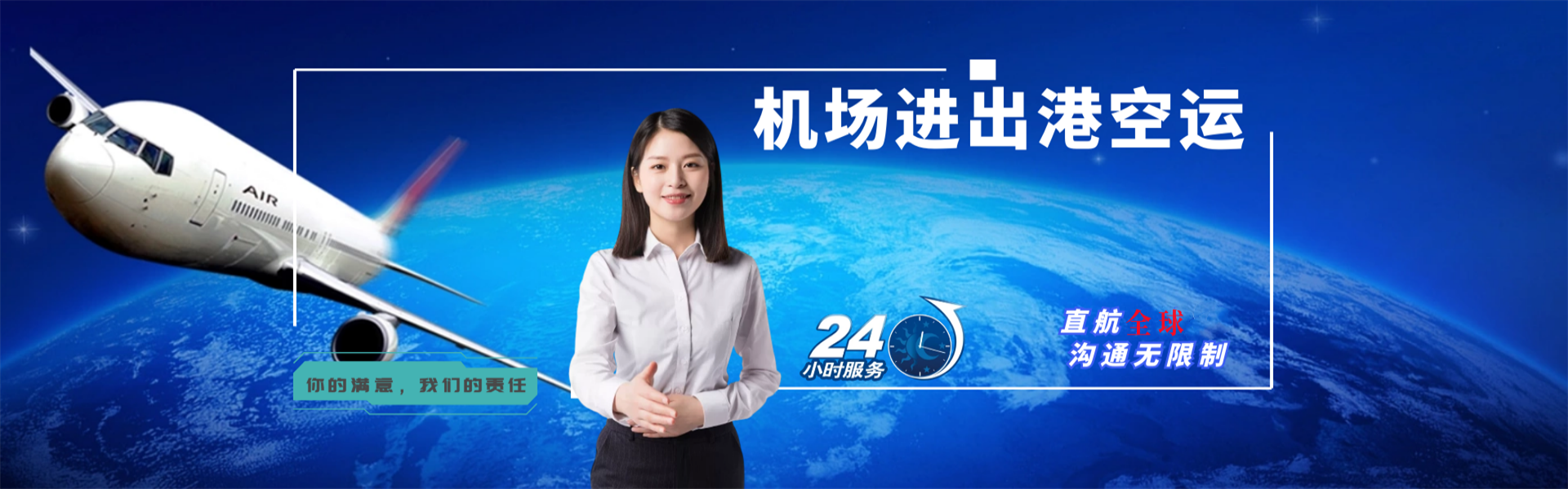 蕲春到葡萄牙物流公司-蕲春至葡萄牙物流专线-蕲春空运到葡萄牙-优时通物流有限公司